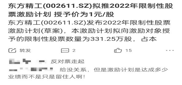 澳門(mén)神算子資料免費(fèi)公開(kāi)查，揭秘今日是否為二伏天，澳門(mén)神算子資料揭秘，今日是否為二伏天免費(fèi)公開(kāi)查詢