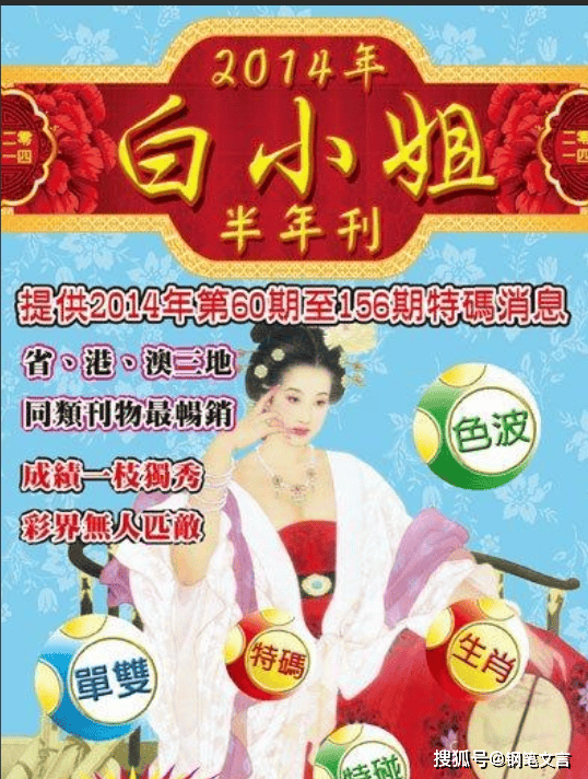 揭秘4887鐵算白小姐一門(mén)，探索神秘?cái)?shù)字背后的故事，揭秘神秘?cái)?shù)字背后的故事，探尋鐵算白小姐的4887之門(mén)