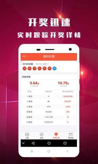 鐵算算盤(pán)4887開(kāi)獎(jiǎng)資料與澳門(mén)山海經(jīng)資料詳解，鐵算算盤(pán)4887開(kāi)獎(jiǎng)資料與澳門(mén)山海經(jīng)資料深度解析