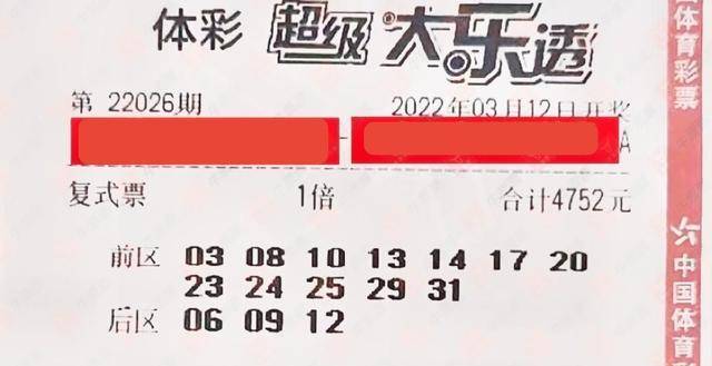 溴門算算盤4887資料期期準——揭秘數(shù)字背后的秘密策略，揭秘數(shù)字背后的秘密策略，溴門算盤期期準4887資料詳解