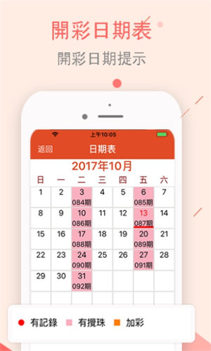 澳門值日生肖600圖庫與八百圖庫開獎(jiǎng)，探索生肖圖庫與彩票開獎(jiǎng)的奧秘，澳門生肖圖庫與彩票開獎(jiǎng)揭秘，探索生肖六百圖庫與八百圖庫的奧秘