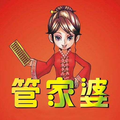 白小姐管家婆四肖八碼，揭秘背后的秘密與策略，揭秘白小姐管家婆四肖八碼背后的秘密與策略之道