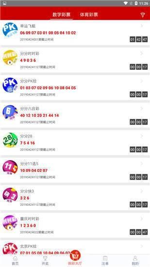 揭秘7777788888管家婆四肖八碼——探索神秘數(shù)字背后的秘密，揭秘神秘數(shù)字組合背后的秘密，探索管家婆四肖八碼的秘密