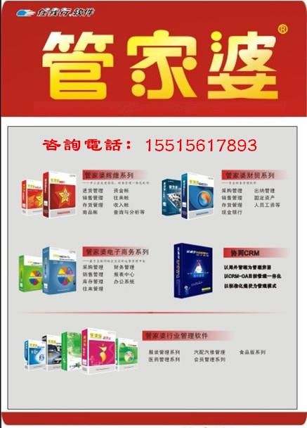 澳門管家婆，揭秘精準(zhǔn)預(yù)測背后的秘密，澳門管家婆精準(zhǔn)預(yù)測背后的奧秘揭秘