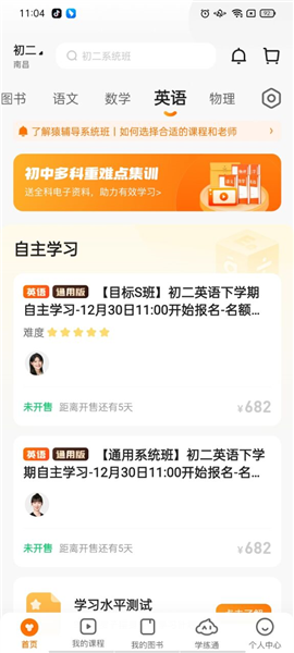四肖預(yù)測