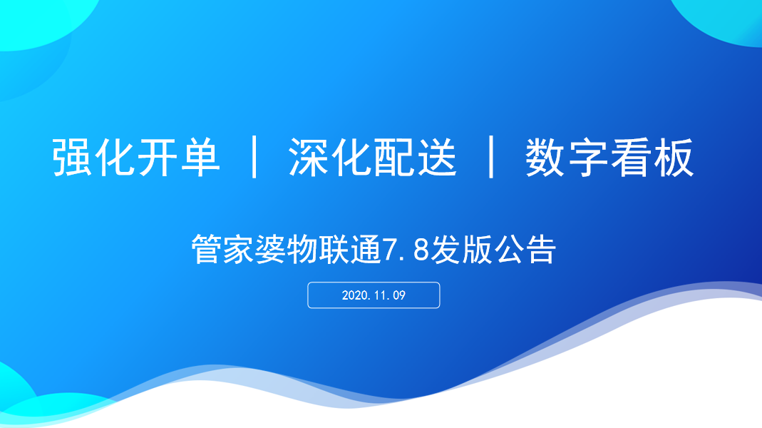 澳門管家婆，揭秘精準(zhǔn)預(yù)測背后的秘密，澳門管家婆精準(zhǔn)預(yù)測背后的奧秘揭秘