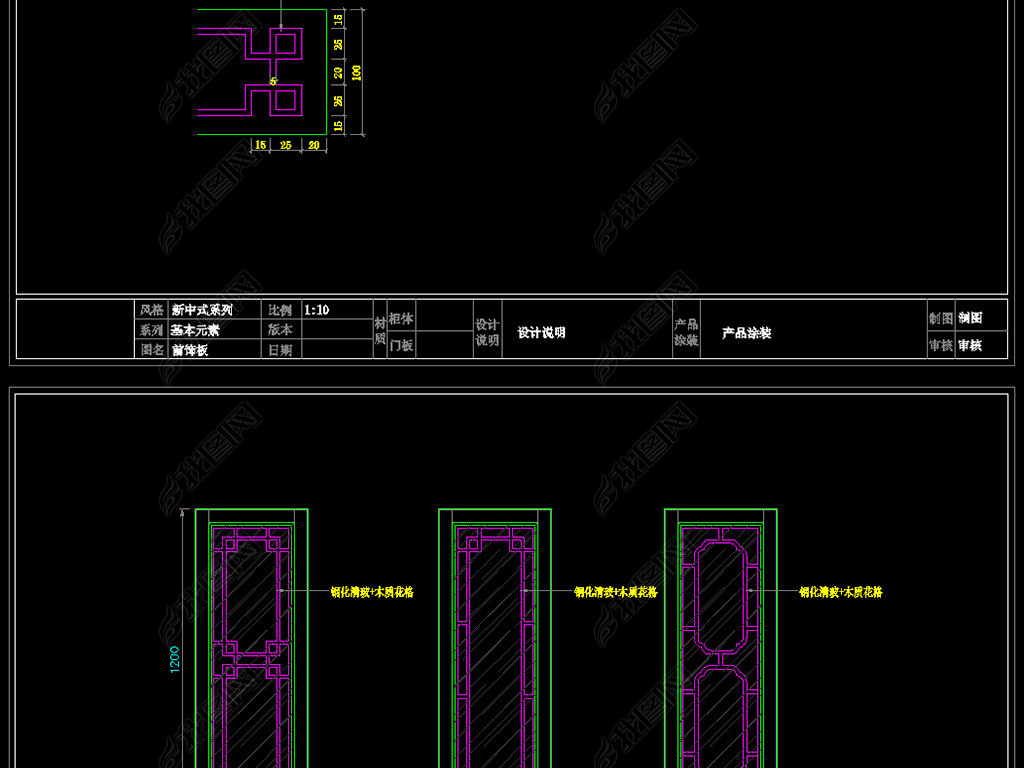 新門內(nèi)部資料免費提供最新章節(jié)下載，探索與發(fā)現(xiàn)，新門內(nèi)部資料最新章節(jié)免費下載，探索與發(fā)現(xiàn)的旅程