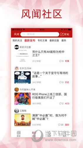 2025新澳白小姐免費資料大揭秘——全方位解析與獨家資訊，獨家揭秘，2025新澳白小姐免費資料全解析與獨家資訊大放送