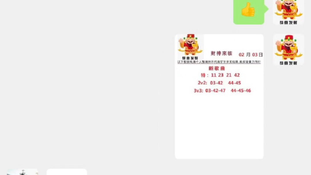 澳門一碼中精準(zhǔn)一碼中獎(jiǎng)規(guī)則解析，澳門一碼中獎(jiǎng)規(guī)則深度解析