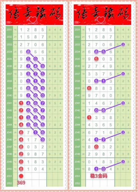 揭秘4887鐵算王中王，免費(fèi)資料大揭秘，揭秘鐵算王中王4887，免費(fèi)資料獨(dú)家解密