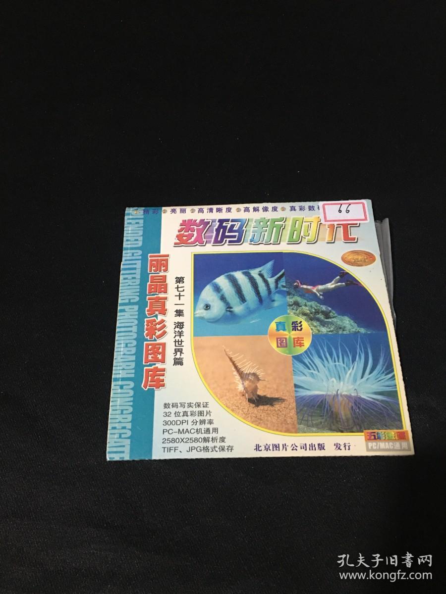 三五圖庫彩圖印刷區(qū)看圖，探索圖片的世界與印刷藝術(shù)之美，探索三五圖庫彩圖世界，領(lǐng)略印刷藝術(shù)之美