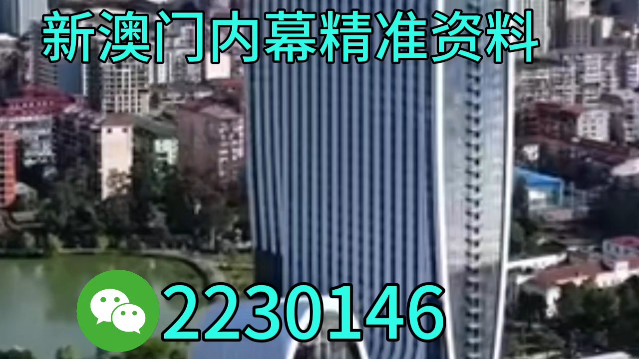 新澳特碼生肖走勢分析，新澳特碼生肖走勢解析