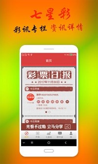 澳門(mén)仙女下凡與熱門(mén)圖庫(kù)，探索與揭秘，澳門(mén)仙女下凡揭秘與熱門(mén)圖庫(kù)探索