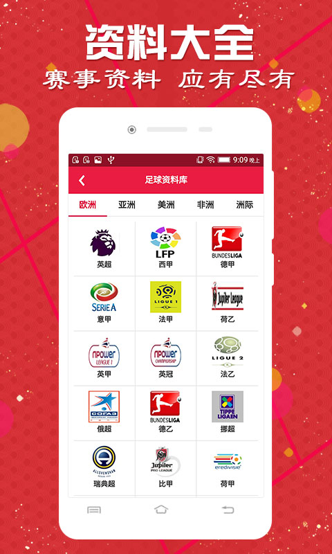 澳彩資料查詢，69337全面解析與SEO優(yōu)化策略，澳彩資料查詢與SEO優(yōu)化策略解析，全面解讀69337數(shù)據(jù)報告