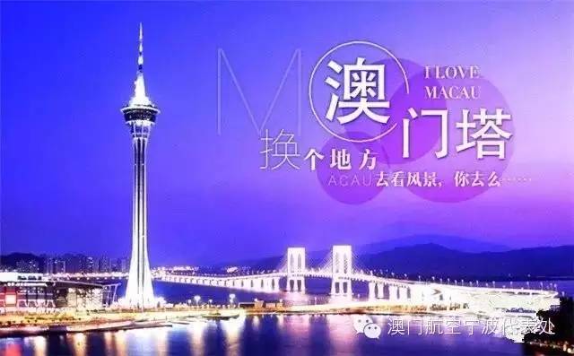 澳門(mén)4949開(kāi)獎(jiǎng)現(xiàn)場(chǎng)直播澳，探索彩票直播的魅力與真實(shí)性，澳門(mén)彩票開(kāi)獎(jiǎng)現(xiàn)場(chǎng)直播探索，魅力與真實(shí)性的揭秘