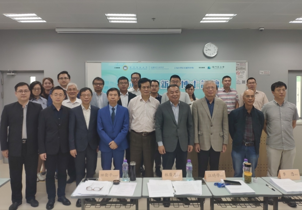 探索未來趨勢，79456濠江論壇2024年第十四期資料深度解析，深度解析濠江論壇第十四期資料，探索未來趨勢展望