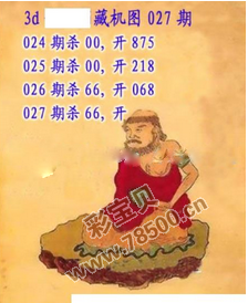 探索正版彩吧圖庫中的寶藏，揭秘3D藏機圖的世界，揭秘彩吧圖庫中的寶藏與3D藏機圖的奇幻世界探索