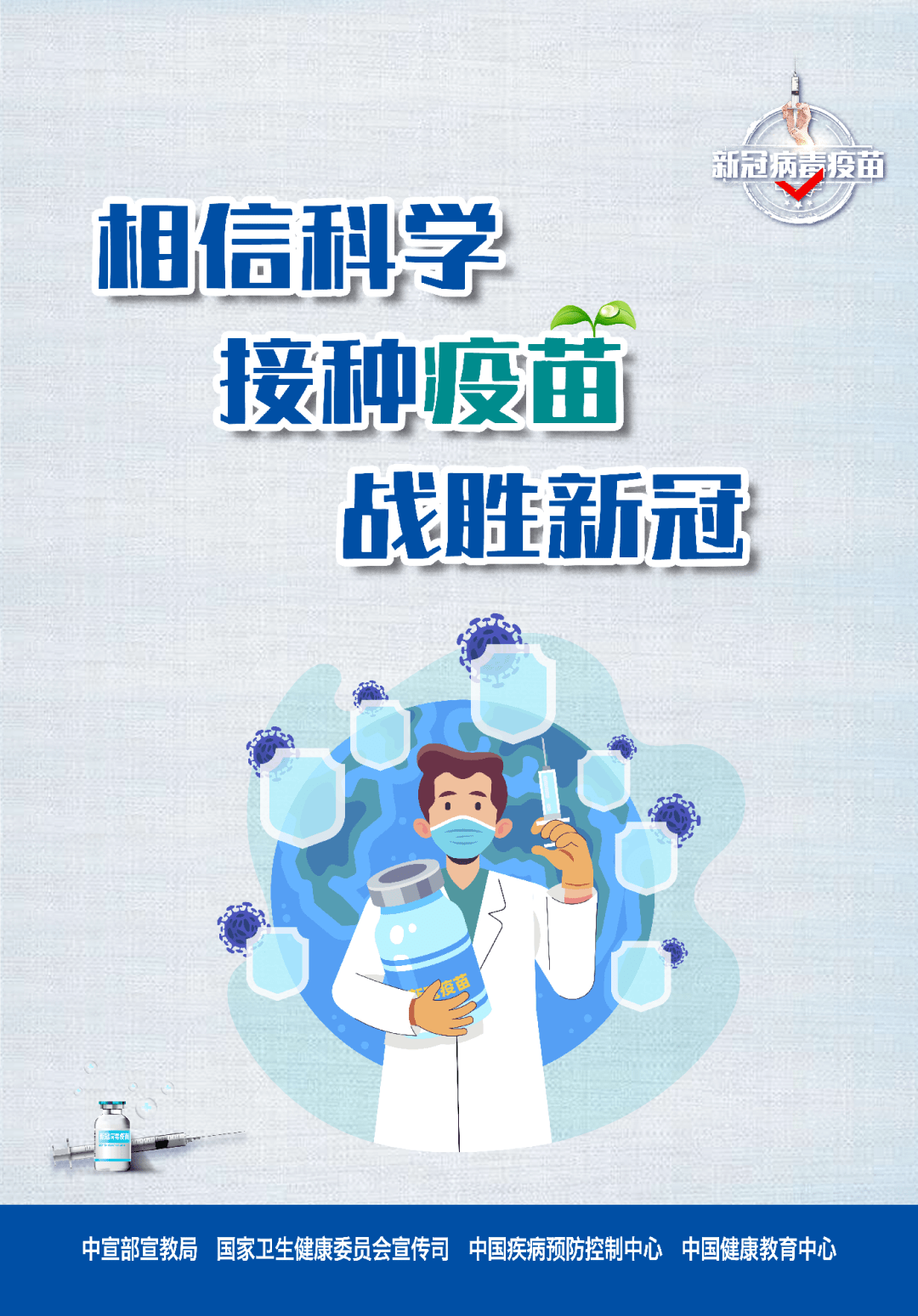 生肖文化魅力