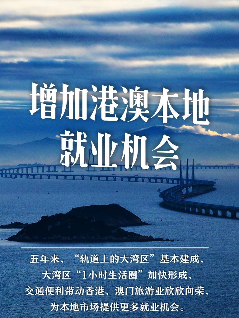 探索澳門未來(lái)，2025年新澳門攪珠歷史展望，澳門未來(lái)展望，探索新澳門攪珠歷史，2025年展望新篇章
