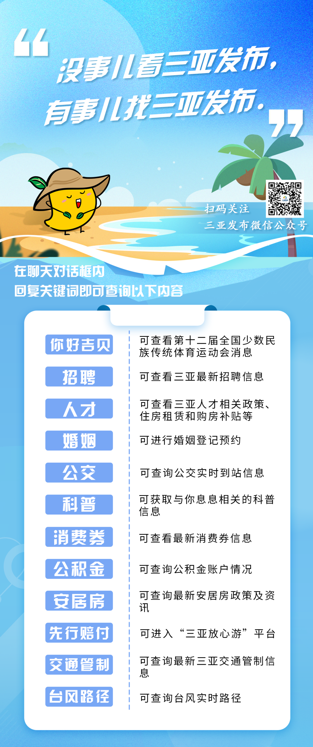揭秘精準(zhǔn)新傳真第20期，深度解讀77777與88888的魅力，揭秘精準(zhǔn)新傳真第20期，深度解讀數(shù)字組合77777與88888的魅力