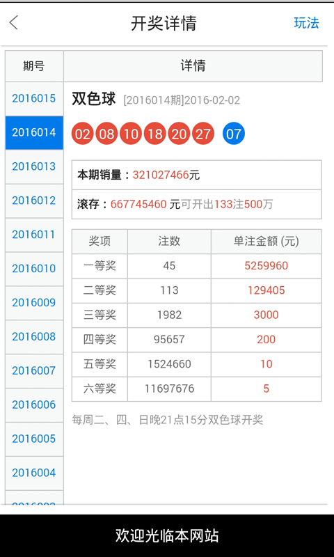 港澳2025年六合管家婆精準(zhǔn)四不像資料查詢，全面解析與深度探討，港澳2025年六合管家婆精準(zhǔn)資料解析與深度探討，四不像資料查詢指南