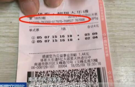 足彩開獎結果及獎金查詢——全方位解析與實用指南，足彩開獎結果及獎金查詢詳解，全方位解析與實用指南