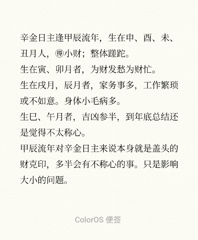四字解平尾，王中王，肖與金算，探尋SEO關(guān)鍵詞背后的深意，探尋SEO關(guān)鍵詞背后的深意，解平尾、王中王與肖金算法解密