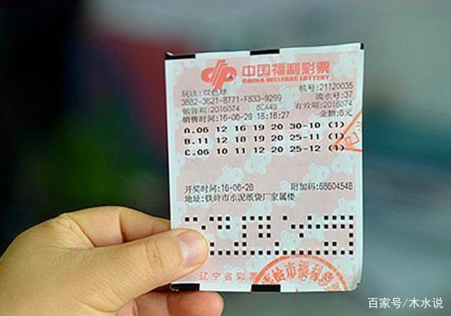 雙色球開獎(jiǎng)結(jié)果，揭秘每期開獎(jiǎng)背后的秘密，雙色球開獎(jiǎng)揭秘，每期開獎(jiǎng)背后的秘密大揭秘！
