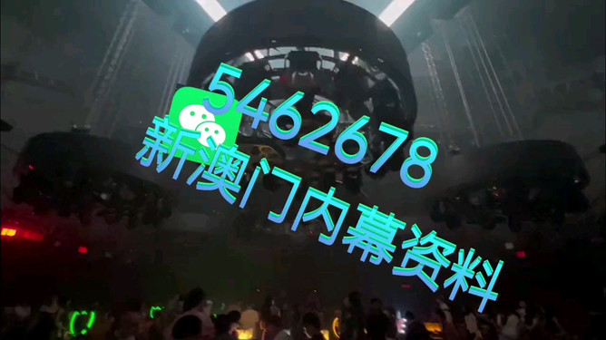 揭秘澳門未來新趨勢，探索2025新澳門開馬結(jié)果展望，澳門未來新趨勢揭秘，展望2025開馬結(jié)果與澳門新機遇