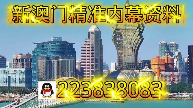 澳門(mén)乾坤寶典與最新資料大全，探索未來(lái)的奧秘（2025新澳展望），澳門(mén)乾坤寶典與最新資料大全，探索未來(lái)奧秘，展望新澳未來(lái)（2025）
