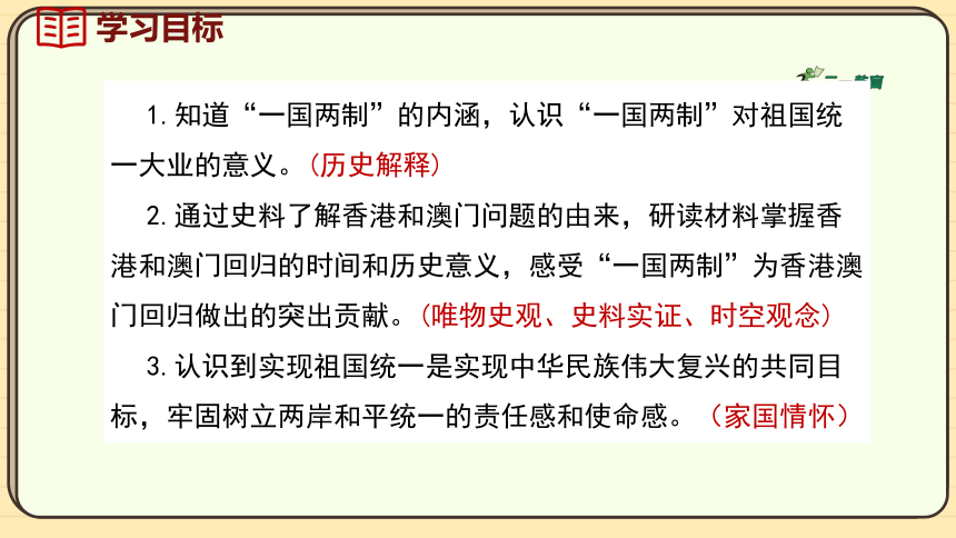 深度探索與回顧