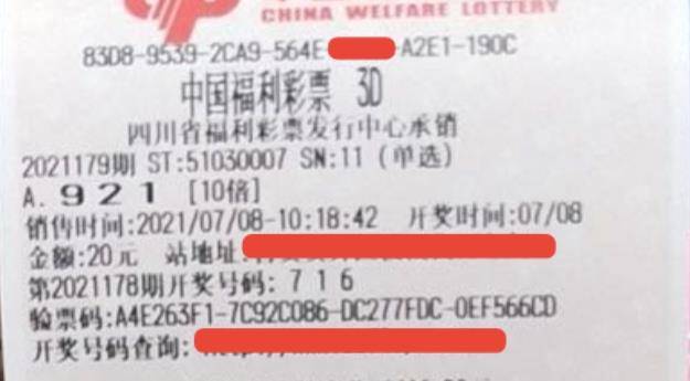 新奧彩票走向，探索未來(lái)發(fā)展趨勢(shì)與策略，新奧彩票未來(lái)發(fā)展趨勢(shì)與策略探索