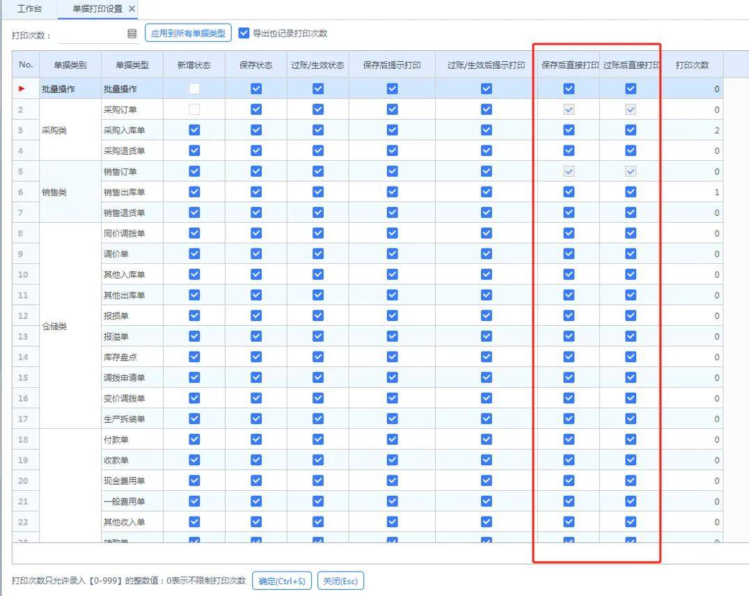 探索777778888管家婆中的獨(dú)特魅力——中特關(guān)鍵詞解析，777778888管家婆中的獨(dú)特魅力揭秘，關(guān)鍵詞解析