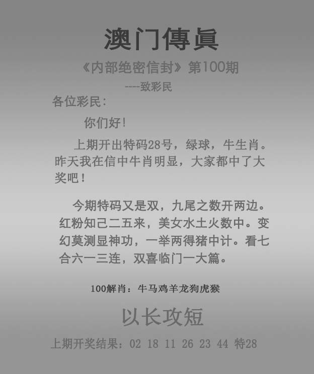新澳106期資料，全面解析與深度探索，新澳106期資料全面解析與深度探索報(bào)告