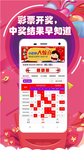 六玄網(wǎng)論壇澳門(mén)開(kāi)獎(jiǎng)結(jié)果——全面解讀與SEO優(yōu)化策略，六玄網(wǎng)論壇澳門(mén)開(kāi)獎(jiǎng)結(jié)果詳解與SEO優(yōu)化策略探討