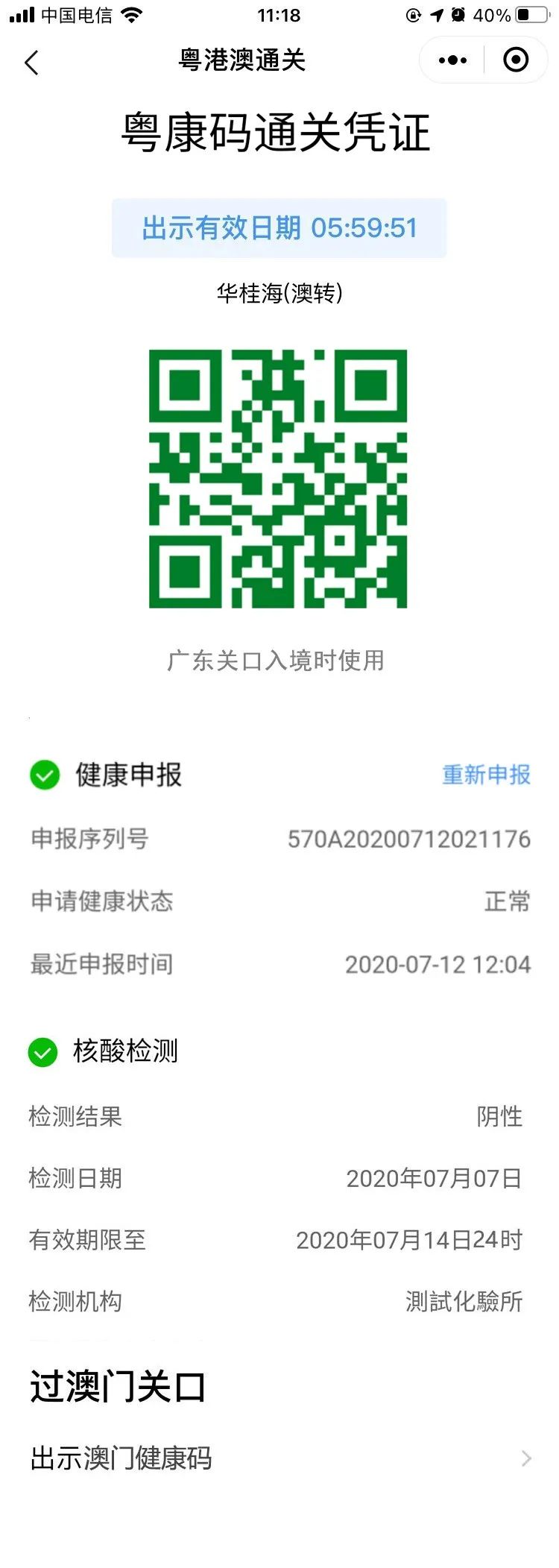 澳門(mén)49圖庫(kù)，探索2025年特碼之謎，揭示未來(lái)彩票趨勢(shì)，澳門(mén)49圖庫(kù)揭秘，探索未來(lái)彩票趨勢(shì)與2025年特碼之謎