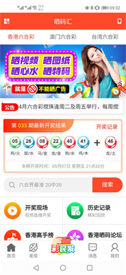 探索澳門(mén)未來(lái)，2025年澳門(mén)正版免費(fèi)展望，澳門(mén)未來(lái)展望，探索發(fā)展之路至2025年（澳門(mén)正版免費(fèi)版）