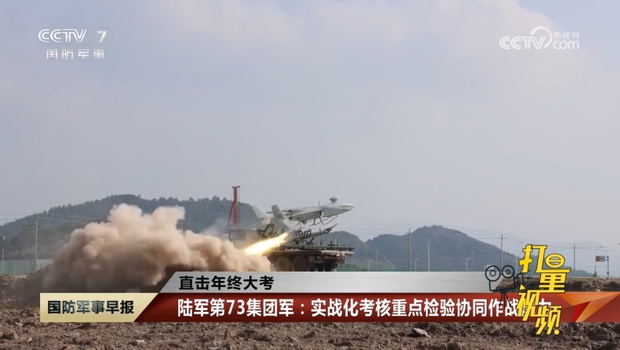 最新軍事新聞與今日最新消息視頻概述，最新軍事新聞與今日視頻消息概述