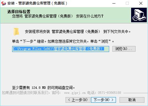 正版管家婆軟件，提升管理效率的智能之選，正版管家婆軟件，智能提升管理效率的首選工具