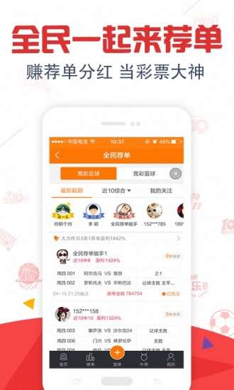 新澳天天開獎免費(fèi)資料——全面解析與實用指南，新澳天天開獎免費(fèi)資料，全面解析與實用指南手冊