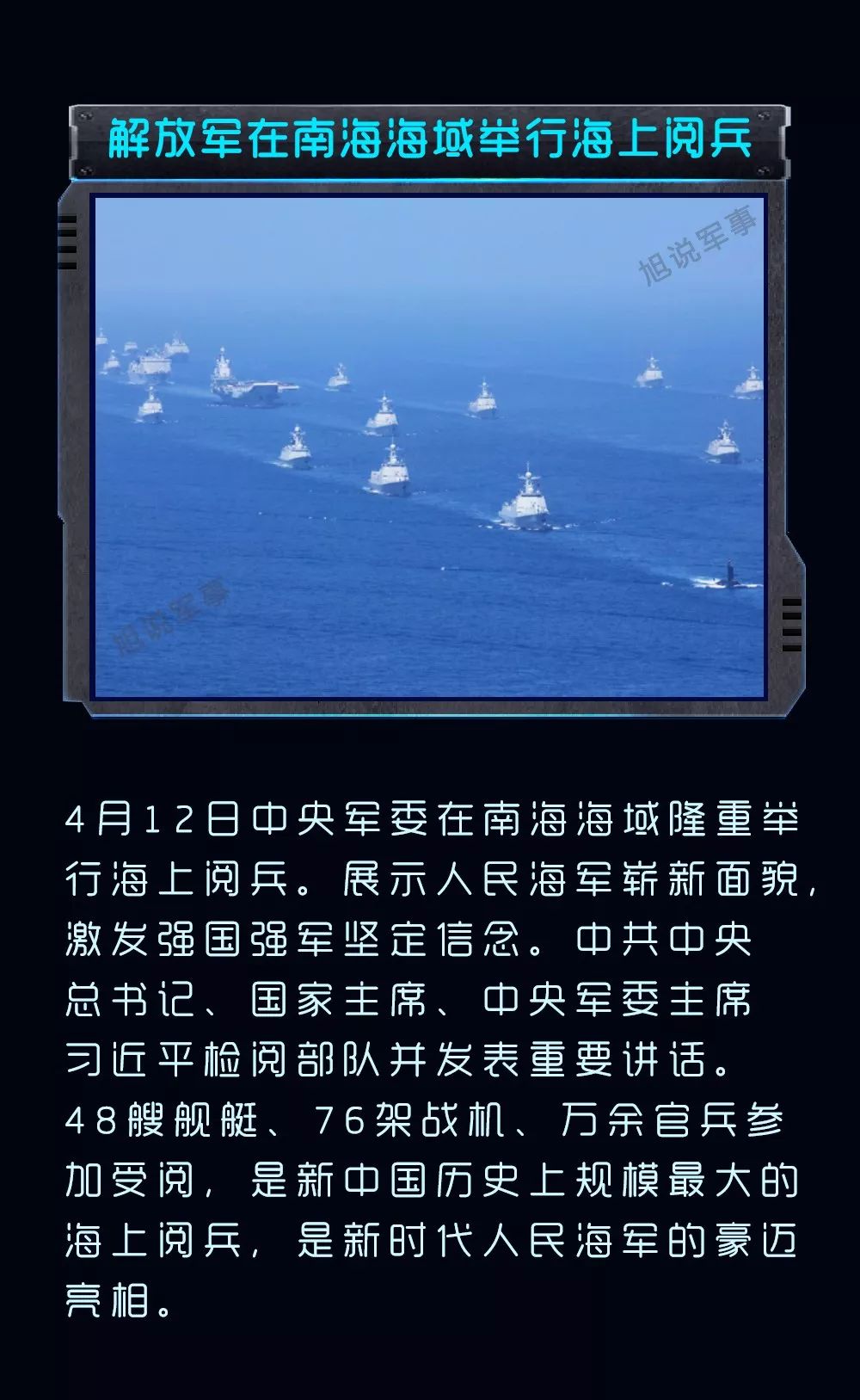 關(guān)于國內(nèi)軍事的新聞，最新動態(tài)與深度解析，國內(nèi)軍事新聞最新動態(tài)與深度解析