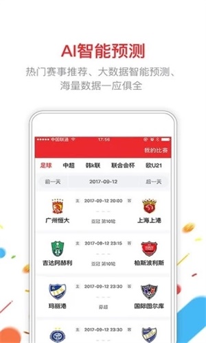澳門六開彩開獎結(jié)果2020年回顧與解析，澳門六開彩開獎結(jié)果回顧與解析，聚焦2020年數(shù)據(jù)