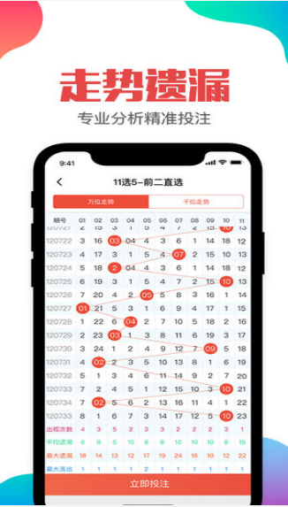 如何通過手機快速查看澳門開獎信息——全面指南，澳門開獎信息手機快速查看指南