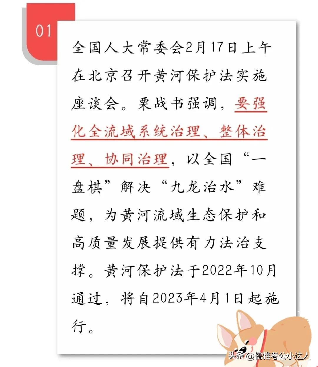 今日新聞頭條新聞最新，全球時事動態(tài)一網(wǎng)打盡，全球時事動態(tài)速遞，今日新聞頭條更新匯總