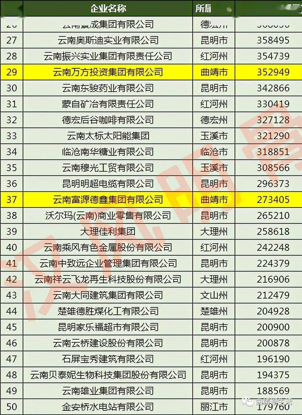 澳門一碼一肖預(yù)測，揭秘真相，準(zhǔn)確與否？，澳門一碼一肖預(yù)測揭秘，真相與準(zhǔn)確性探討