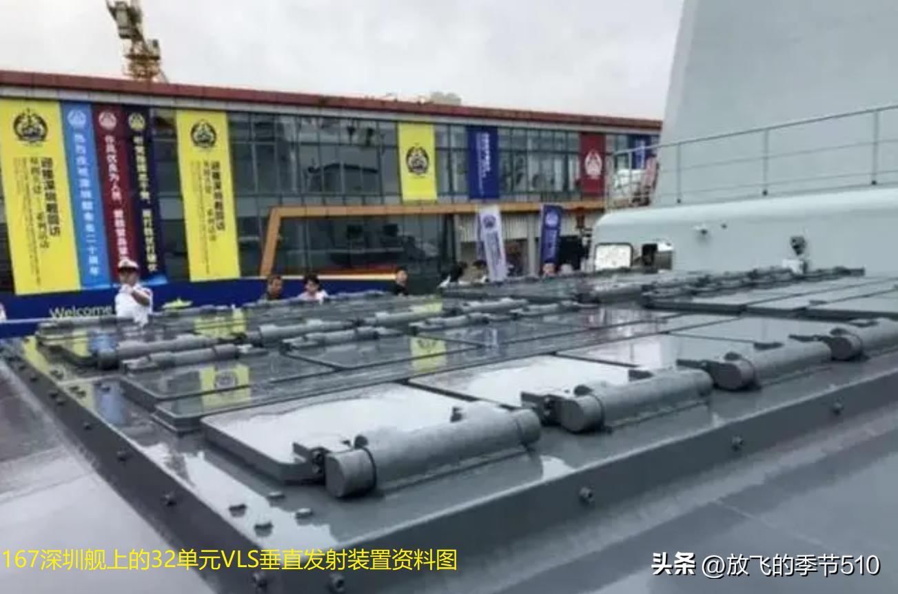 探索中國(guó)海軍的驕傲，167艦，中國(guó)海軍驕傲之典范，探索榮耀的167艦