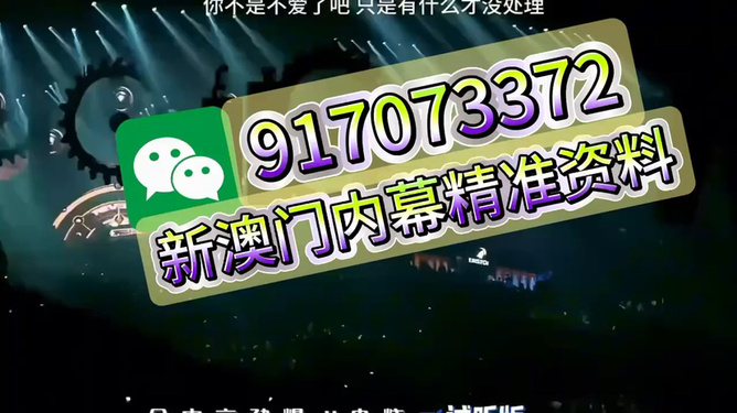 特馬王中王