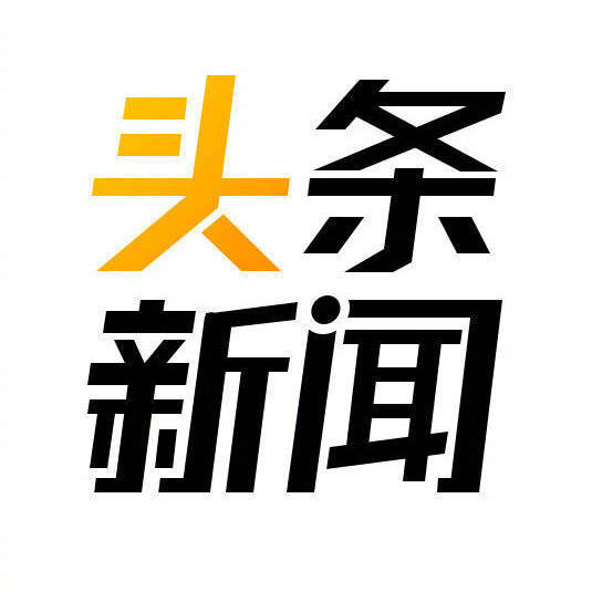 中央今日頭條新聞，聚焦時(shí)事熱點(diǎn)，解讀政策動(dòng)向，中央新聞聚焦時(shí)事熱點(diǎn)，解讀政策動(dòng)向的最新頭條報(bào)道