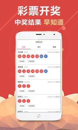 澳門最快開獎(jiǎng)kj00