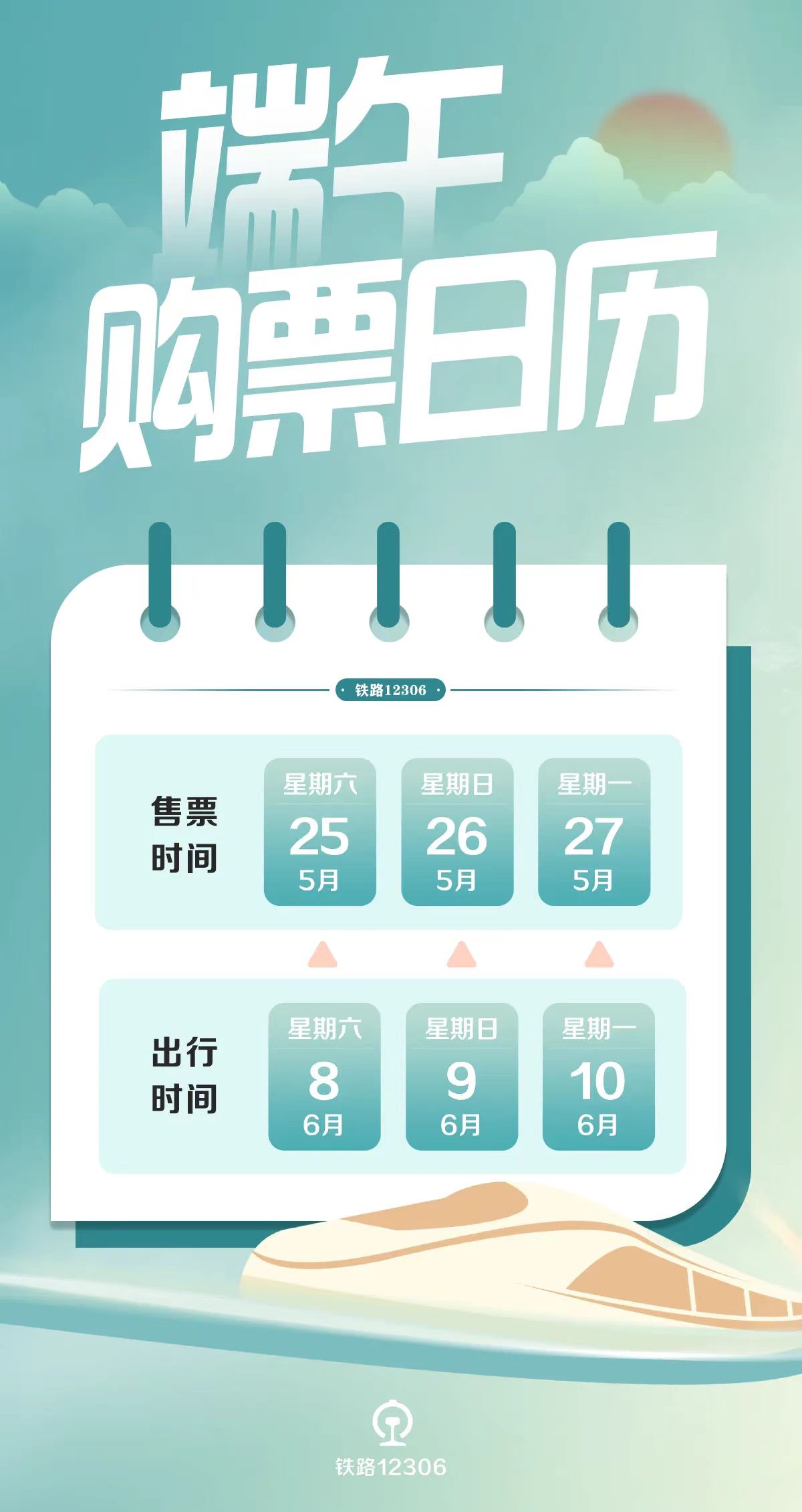 澳門天天開彩期期精準(zhǔn)，揭秘彩票背后的秘密策略與技巧，澳門彩票揭秘，精準(zhǔn)策略與技巧助你把握每期彩期機(jī)會(huì)